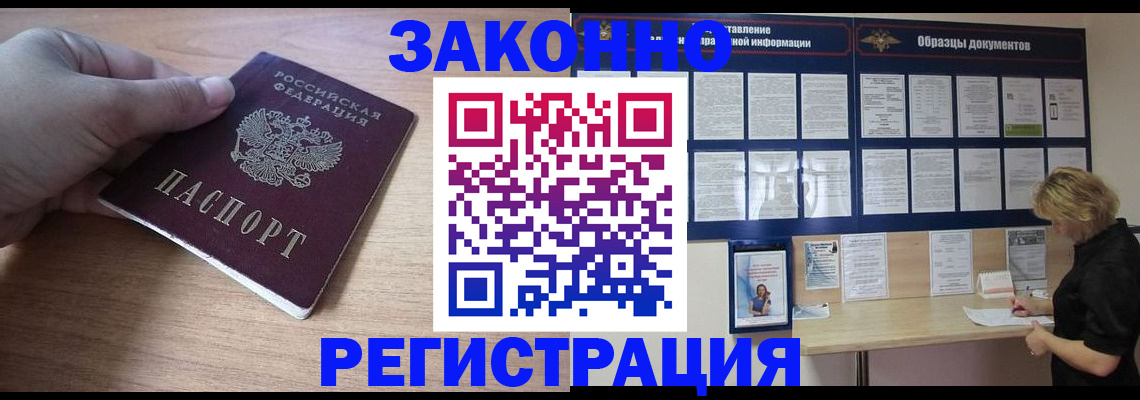 регистрация для дет. сада в Котласе